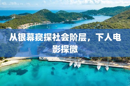 半壞街燈 第15頁(yè)