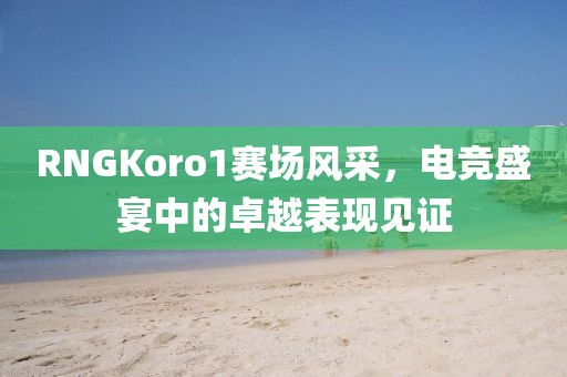 薄暮知秋 第14頁