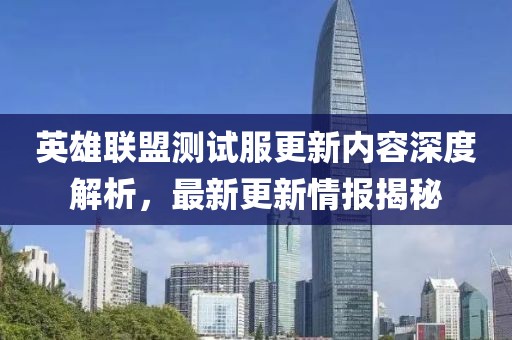 初遇在故事開頭 第15頁