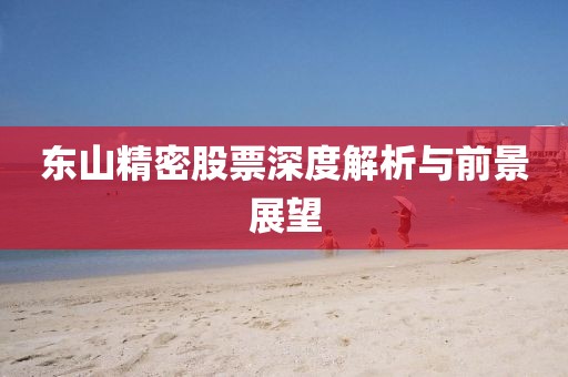 幽蘭黛爾 第12頁