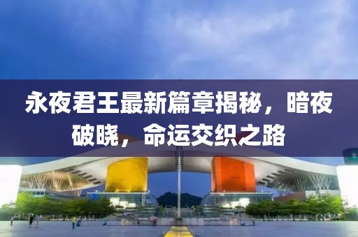 2025年1月 第228頁(yè)