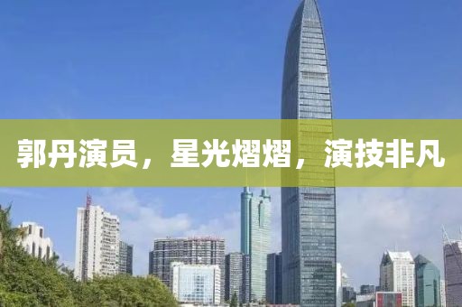 守護在此方 第17頁