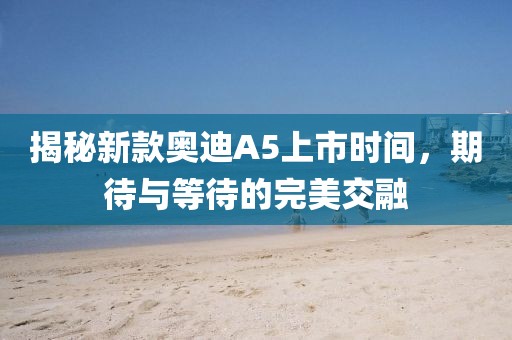 2025年1月 第118頁(yè)