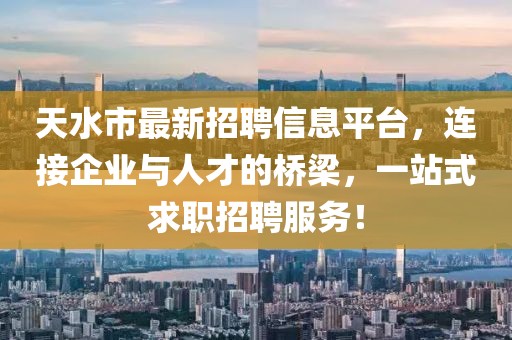 與月有關(guān) 第13頁