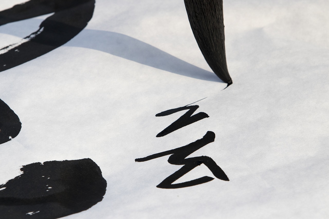 葛老根書(shū)法藝術(shù)價(jià)值深度解讀，市場(chǎng)價(jià)值與價(jià)格探析